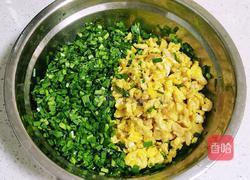 韭菜盒子的做法图解15