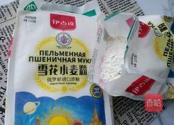 自制豆沙包的做法图解1