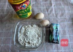 松饼 的做法图解1