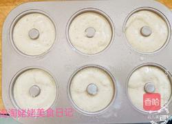 伯爵红茶甜甜圈蛋糕的做法图解9