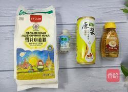 豆沙月饼的做法图解1