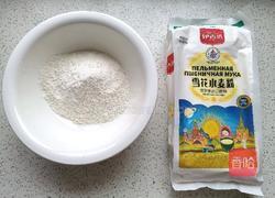 猪肉馅锅贴的做法图解1