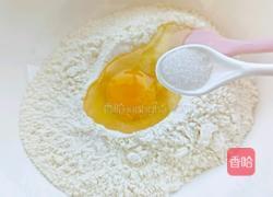 手擀面的做法图解3