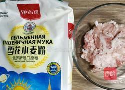 杂酱面-神奇的面粉的做法图解1