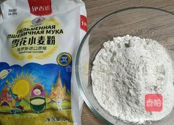 杂酱面-神奇的面粉的做法图解2