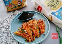 香炸金针菇的做法图解10