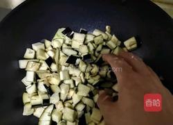香辣茄子包的做法图解7