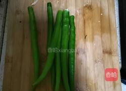 香辣茄子包的做法图解8