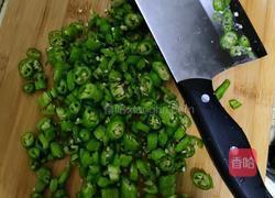 香辣茄子包的做法图解9