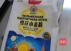 椒盐油卷的做法图解1