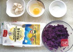 紫薯一口酥的做法图解1