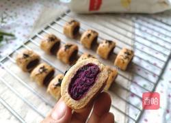 紫薯一口酥的做法图解13
