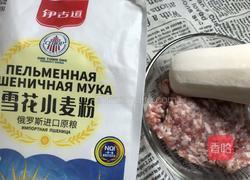萝卜肉馅包子-神奇的面粉的做法图解1