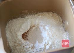 胡萝卜贝果的做法图解4