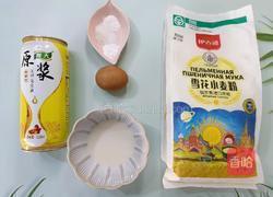 香酥小麻花的做法图解1