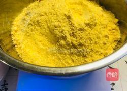 玉米面发糕的做法图解1