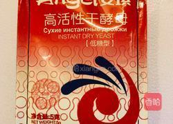 玉米面发糕的做法图解4