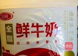 玉米面发糕的做法图解6