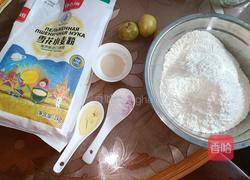 葱花卷的做法图解1