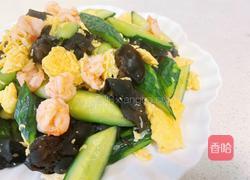 低脂低卡~黄瓜木耳炒鸡蛋的做法图解11