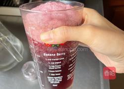 简易葡萄果饮的做法图解8