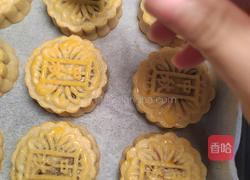 自制坚果蛋月烧月饼的做法图解25