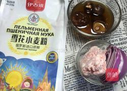 香菇肉拌面-神奇的面粉的做法图解1