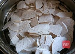 芋泥煎饺的做法图解3