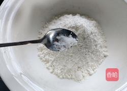 芋泥煎饺的做法图解5