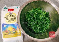 芹菜疙瘩的做法图解2