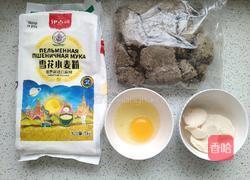 老婆饼(绿豆馅)的做法图解1