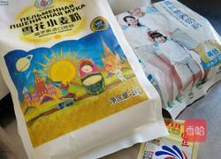 红豆葡萄干芝士披萨的做法图解1