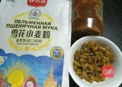 麻酱拌面－神奇的面粉的做法图解1