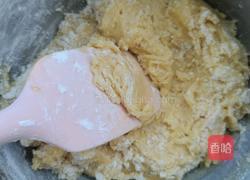蛋糕月饼的做法图解4