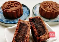 巧克力月饼的做法图解18