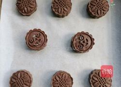 巧克力月饼的做法图解14