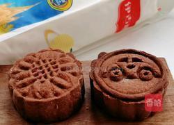 巧克力月饼的做法图解16