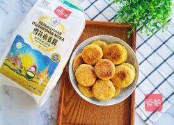 香酥南瓜饼的做法图解8