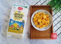 香酥南瓜饼的做法图解1