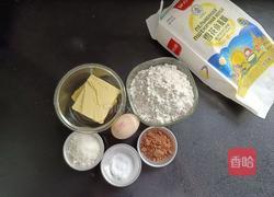  可可曲奇饼干的做法图解1