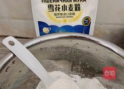 猪肉韭菜饺子的做法图解1