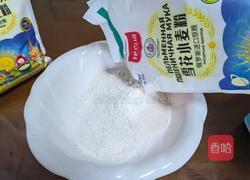 素三鲜馅饺子的做法图解1