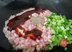芹菜猪肉馅的做法图解3