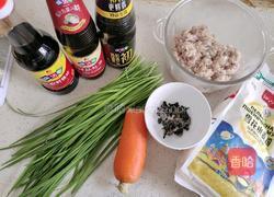 韭菜鲜肉馄饨的做法图解1