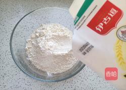 双色刀切馒头的做法图解1