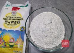 香菇胡萝卜肉馅水煎饺的做法图解1