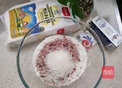 红豆燕麦馒头的做法图解1