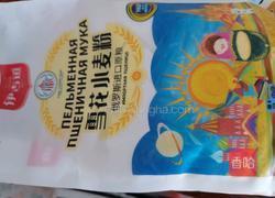 家常剪刀面的做法图解1