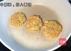 鸡肉时蔬饼的做法图解3