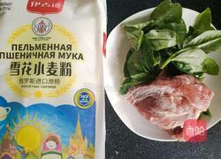 西洋菜肉丝面-神奇的面粉的做法图解1